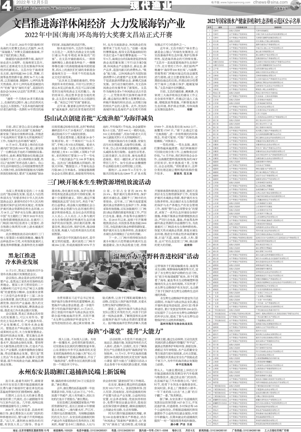 1205yy41_未命名.jpg