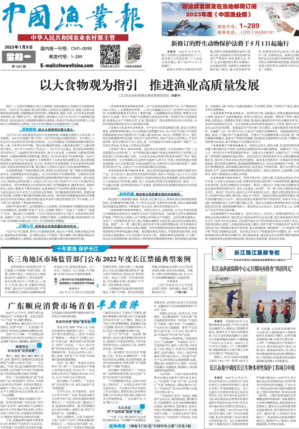 0109yy11_Print.jpg