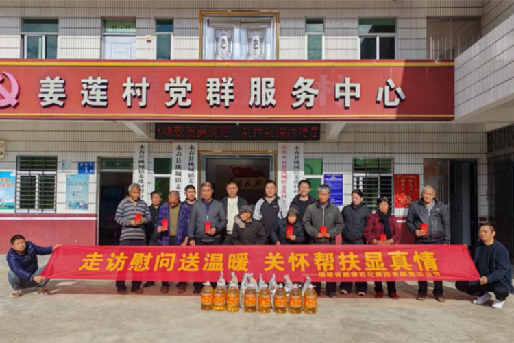 中国福建三农网