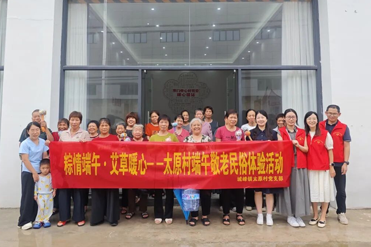 瑞阳承文脉 温情暖耆心